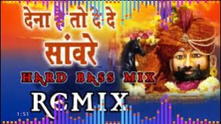 Dena Ho To De De Sawre Dj Remix | Dena Ho To Dede Hard Bass Mix | De De Sawre Kyu Jada Tarsave Se