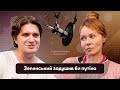 АНАТОЛІЧ: інформаційна війна, погрози від КАДИРІВЦІВ та переписка з СОБЧАК.@ГОНЧАРОВА@Зе Интервьюер