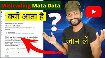 Misleading metadata kya hota hai 2021 ?| misleading title | misleading meta deta problem solve
