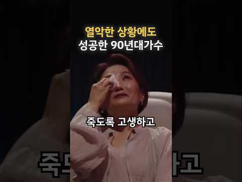 춤을 전혀 추지 못한 사람이 댄스가수가 된 이야기