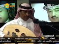 محمد السليمان الكنة عود محمد السليمان الكنة عود