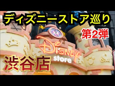 店内にピノキオがいる ディズニーストア渋谷店 Disney Store Youtube