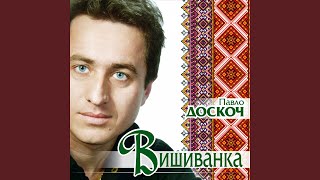 Вишиванка