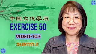 Learn Chinese: Exercise #50