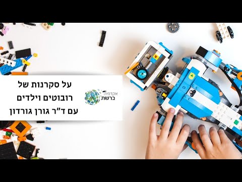 וִידֵאוֹ: איך ליהנות מהיותך לבד (עם תמונות)