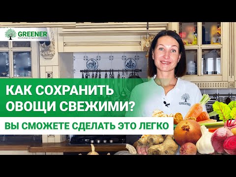 ХИТРОСТИ хранения урожая. КАК сохранить морковь, картофель, лук и другие овощи зимой?