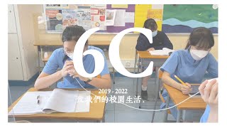 Publication Date: 2022-07-31 | Video Title: HKTLC 2019-2022 6C｜ 致我們的校園生活｜ 