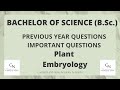 Previous year questions || Plant Embryology || Important Ques || Concepts &amp; Notes Academy by Ayushi