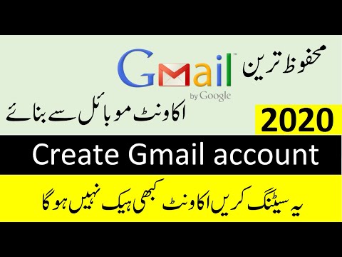 How to Create Gmail account | Gmail account registration | Two step verification | Helan MTM Box