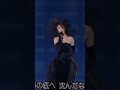 黒の衣装で『難破船』。紅白の頃なんだけど、毎年出るものだと思っていたな〜🥲#中森明菜 #昭和アイドル #歌姫