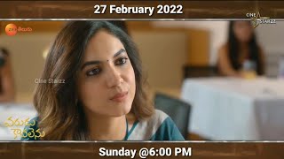 Zee Telugu World Television Premier || This Sunday @6:00 PM ||  27 February 2022