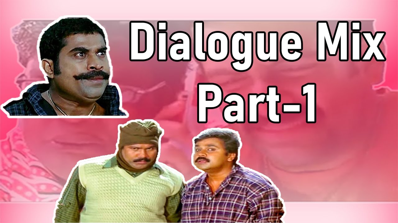 Dialogue Mix Part 1  Malayalam Comedy