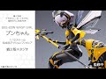 BEE-03W WASP GIRL ブンちゃん 1/12 完成品アクションフィギュア＜蝸之殼スタジオ＞【あみあみオリジナルPV】