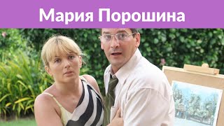 Мария Порошина после родов показала фигуру Мария Порошина после родов показала фигуру