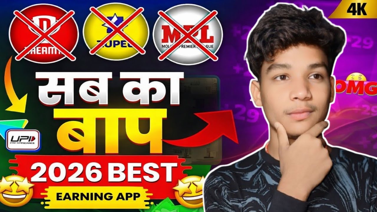  🔥 NEW EARNING APP TODAY | UPI EARNING APP TODAY |  EARNING APP TODAY  