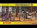 Review: TVS XL 100 Comfort i-Touchsmart review, test ride