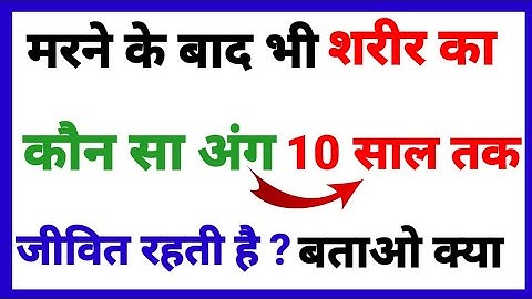 Most Brilliant Answers OF UPSC, IPS, IAS Interview Questions | सवाल आपके जवाब हमारे | Gk part - 142