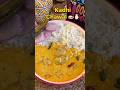 Kadhi pakoda 😍🍛#viral #trending #shortvideo #shorts #fyp #explore #kadhi #food #food