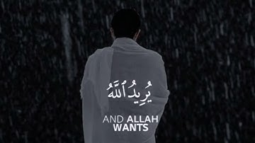 الشيخ نعمة الحسان - سورة النساء - من الآية 27 إلى الآية 28