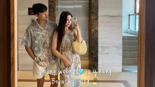 ??남자친구랑 보라카이 여행 브이로그?️| boracay vlog | 헤난 크리스탈 샌즈 | 페어웨이즈 앤 블루워터 | 화이트비치 | 점보크랩 | 아이러브비비큐