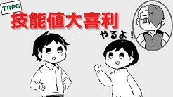 クレイジースペース Trpg動画チャンネル Youtube