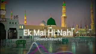 Ek Mai Hi Nahi Un Par Qurbaan Jamana hai Lofi Qawwali | (Slowed Reverb) Naat @aliislive786