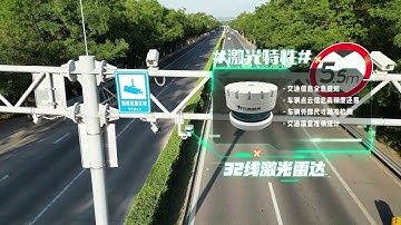 How does VanJee 64-layer LiDAR provide valuable data to High speed WIM system?