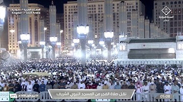 صلاة الفجر للشيخ خالد المهنا 3 ربيع الأول 1446هـ من سورة الأنعام.