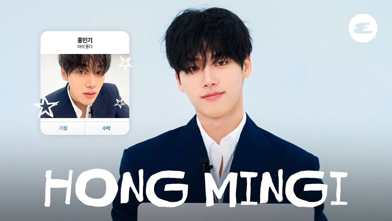 홍민기? 같이 알자, 난 다 궁금해 💭ㅣ현치연, 닥터 섬보이, 홍민기, HONG MINGI