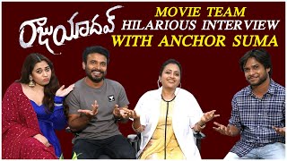 Raju Yadav Movie Team HILARIOUS Interview With Anchor Suma | Getup Srinu | Ankita Kharat | TFPC