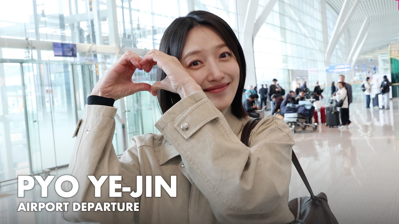 표예진, 인천공항 출국 l Pyo Ye-jin Airport Departure