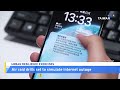 Taiwan To Simulate Internet Outages During Civil Defense Drills｜TaiwanPlus News