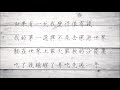 【如果有一天我变得很有钱】-毛不易 无杂音