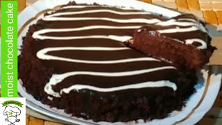 Moist chocolate cake| How to bake chocolate gnash cake recipe by EH food