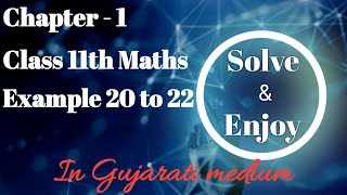Class 11th Maths | Example 20 to 22 | Chapter 1 : Sets (In gujarati medium)