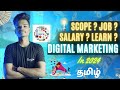 Digital Marketing 2024: Scope, Jobs & Salary in Tamil 💻