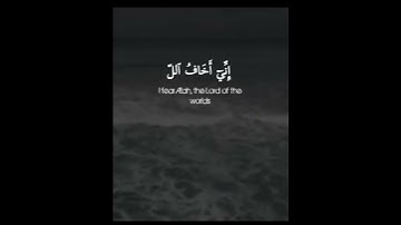 كمثل الشيطان إذ قال للإنسان اكفر  قرآن كريم القارئ شريف مصطفى
