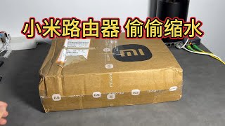 开始收割了？小米路由器偷偷缩水，小米AX3000T拆机对比换成高通IPQ5018