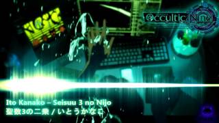 Occultic Nine Opening Full Youtube