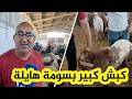 This Guy Outside Is Telling You We Ll Sell It To You For 16 A Citizen From Annaba Province I 