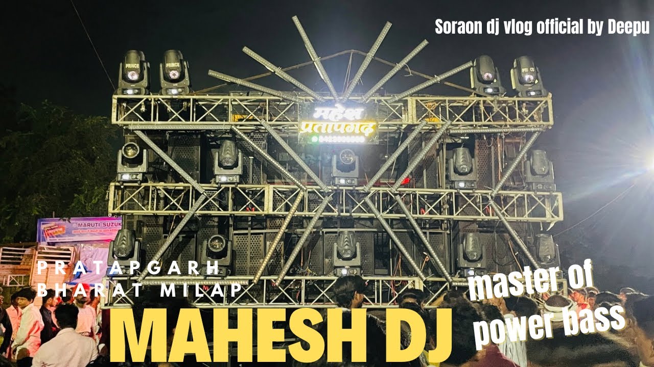 Pratapgarh bharat milap it’s Dj Mahesh mahuli Pratapgarh @soraon_dj_vlog_official