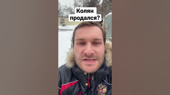 Николай Наумов высказался  / Колян в Дубае