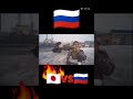 日本とロシアの兵器の違い