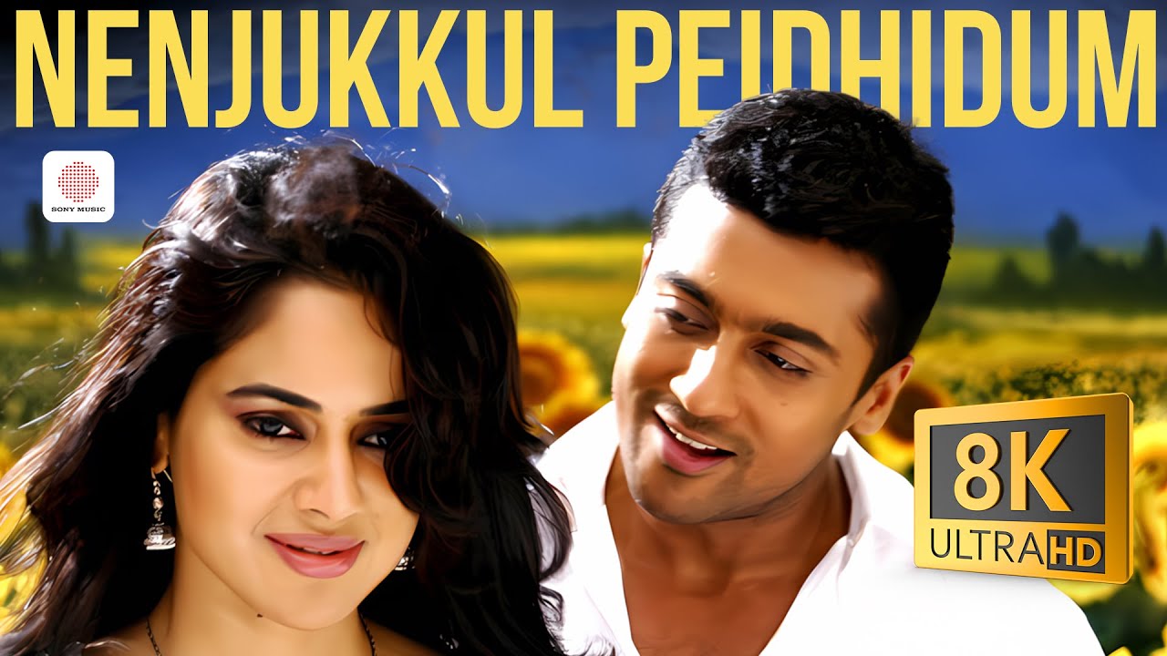 Vaaranam Aayiram