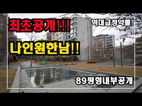 Video: Seoul Oppustelig Tagterrasse