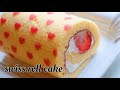 バレンタイン | 簡単レシピ ハートのロールケーキ | How to make a Swiss rolled cake | simple recipe and eng sub