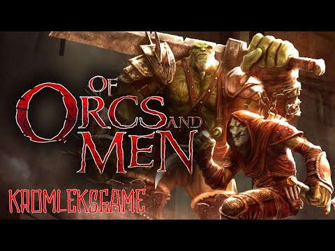 Видео: Of Orcs And Men  стрим #1