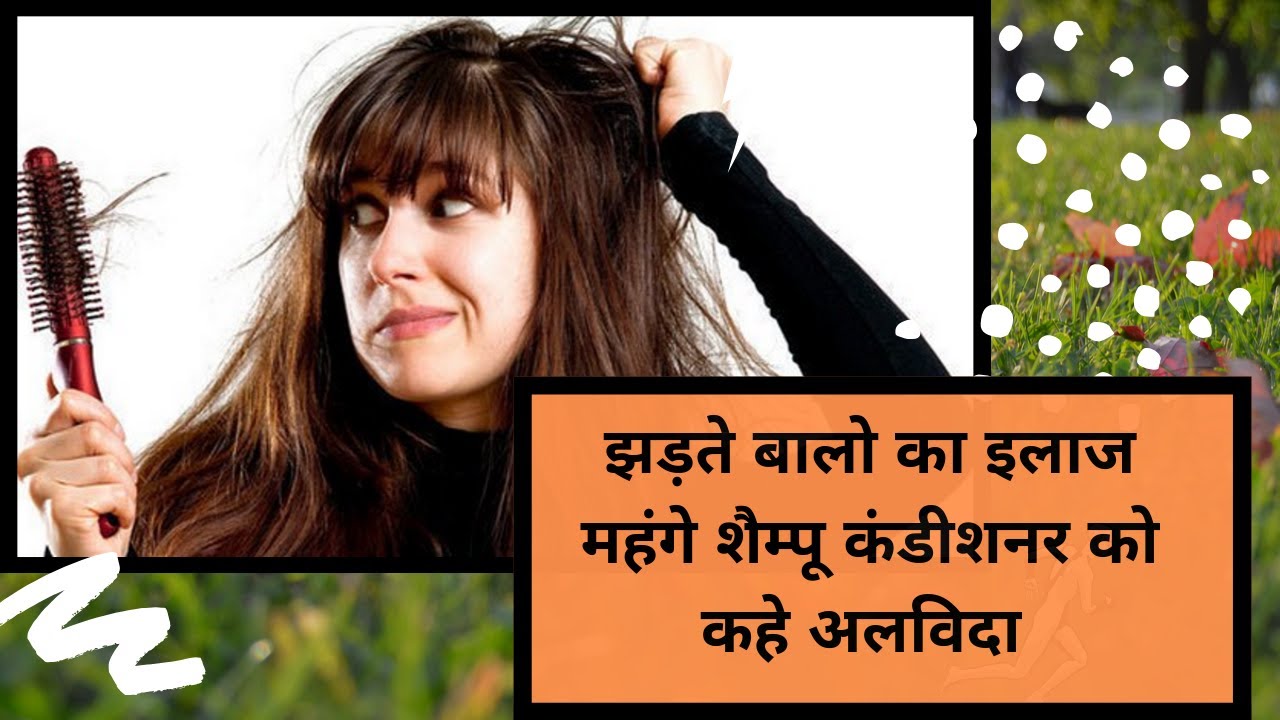 Simple Homemade Methi Hair Mask for Hair Growth पाएं काले लम्बे घने