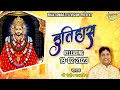 Promo     sandeep  dalmia releasing 190223  khatu shyam  bhaktidwar television