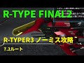 Rtype final2  rtyper3   2